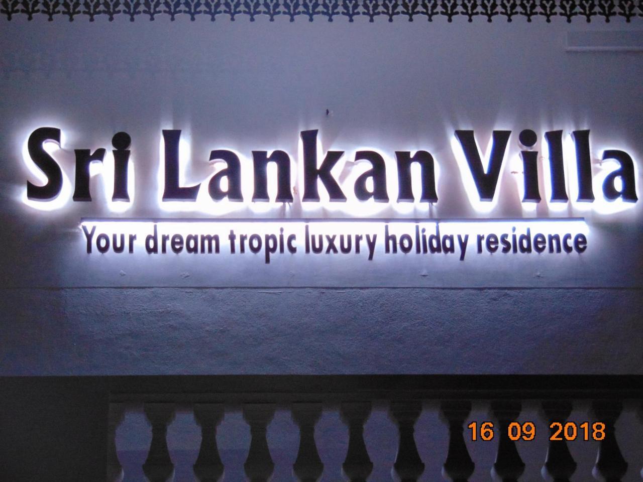 Elagawagoda Sri Lankan Villa المظهر الخارجي الصورة
